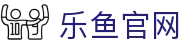 乐鱼（Leyu）官网-亚洲唯一指定中文主页与服务中心